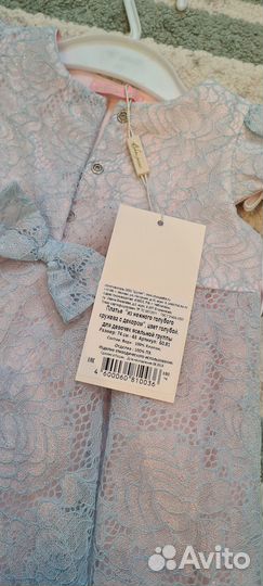 Платье нарядное 74 размер