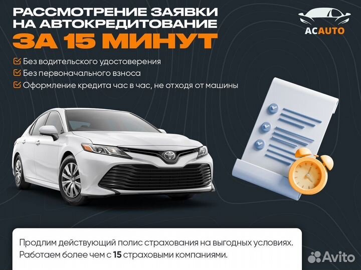 LADA Priora 1.6 МТ, 2012, 226 000 км