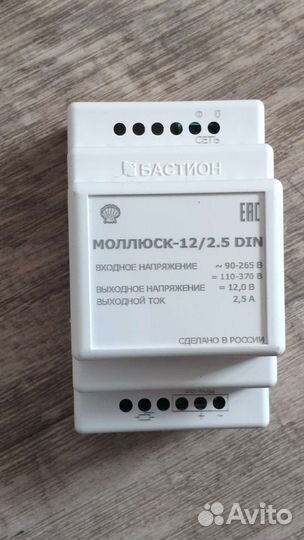 Источник питания Бастион моллюск