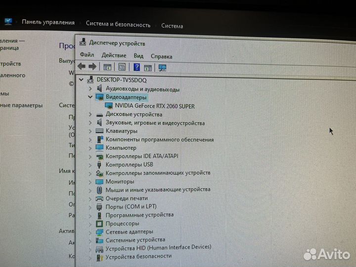 Игровой пк rtx 2060 super
