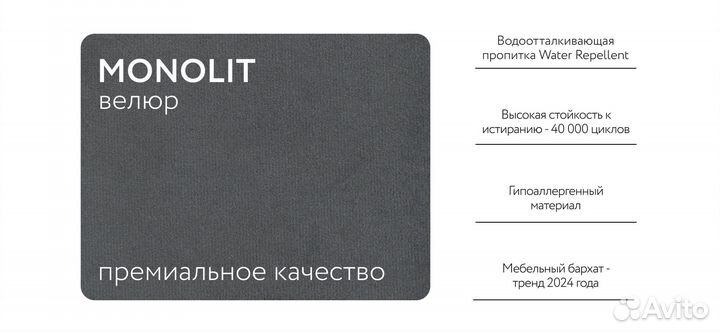 Кресло-кровать boss loft велюр Monolit серый