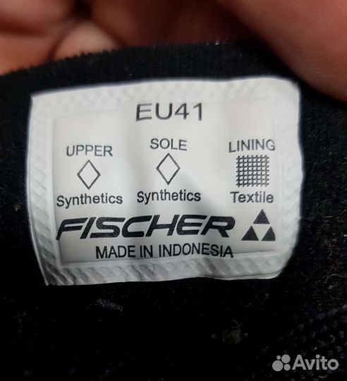 Лыжные ботинки