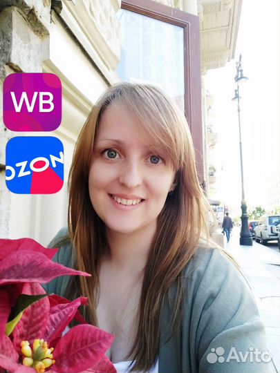 Помощь с запуском магазина на Ozon и Wildberries