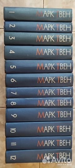 Марк Твен собрание сочинений 1959г