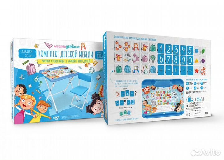 Комплект детской мебели Ника кнд4П Нашидетки