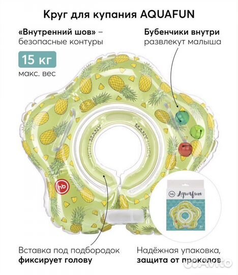 Ванночка для купания happy baby