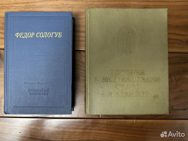 Библиотека позта и памятники исторической мысли