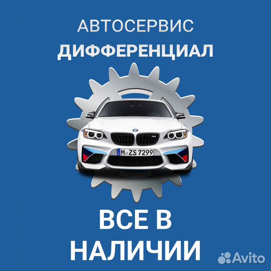 Тормозной диск передний VW Tiguan