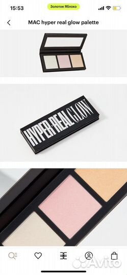 Хайлайтер MAC