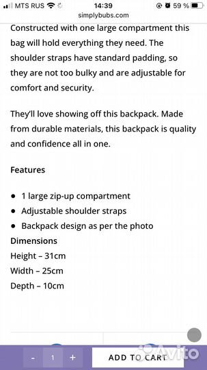 Рюкзак с Гиджет Тайная жизнь домашних животных