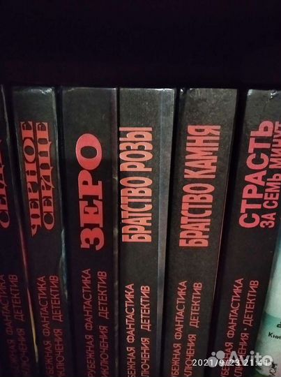 Зарубежная фантастика,мистика,детектив