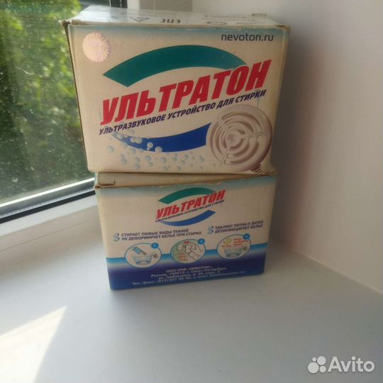 Ультразвуковая стиральная машинка Ультротон