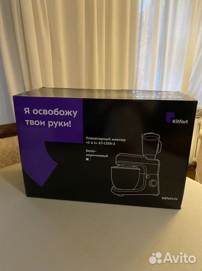 Миксер планетарный kitfort 2 в 1 kt-1339-2