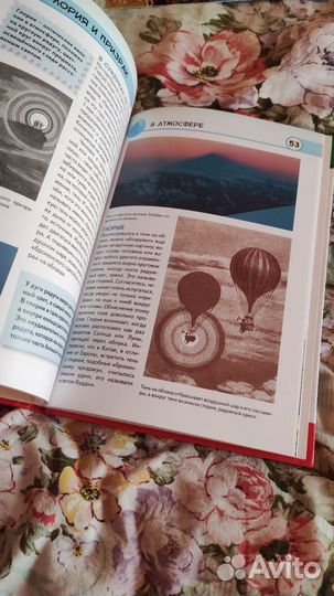 Познавательные книги