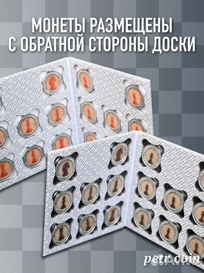 Шахматы из полимера и металла.Гознак