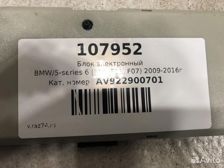 Усилитель антенны BMW 5-series F10