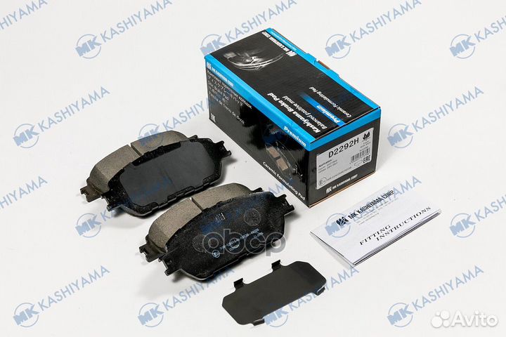 Колодки тормозные дисковые + противоскрипные