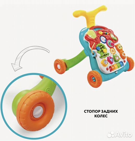 Ходунки каталка бизиборд