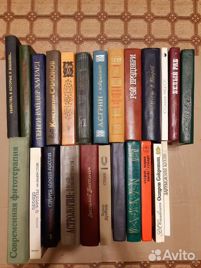 Книги