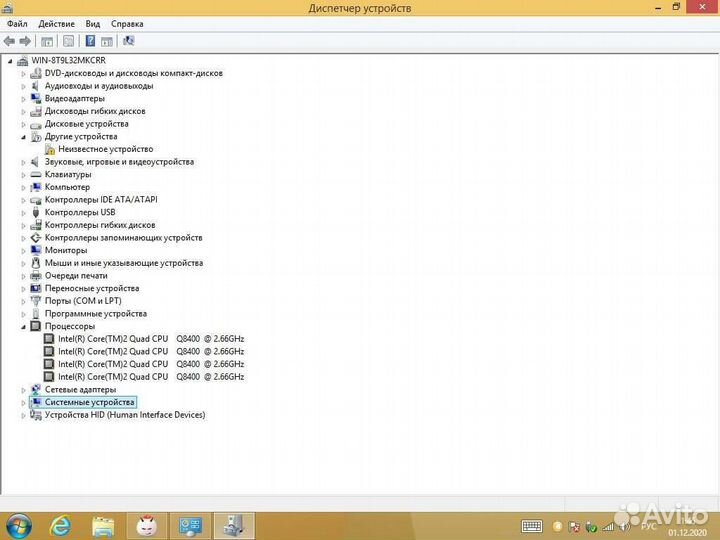 Игровой системник