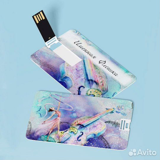 Именная флешка для художественной гимнастикти