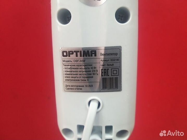 Вентилятор Optima OSF-30W
