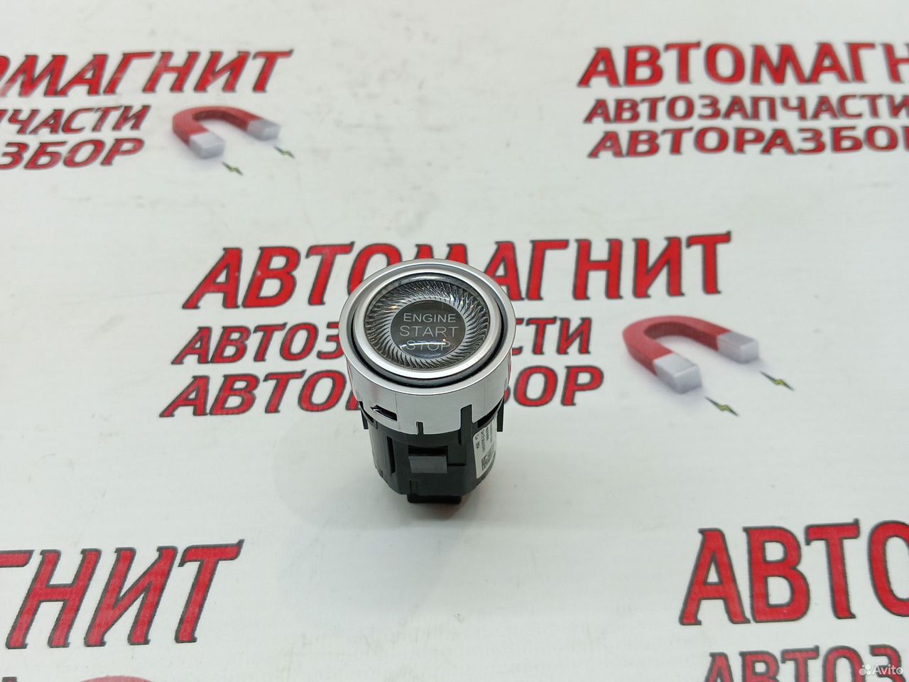 Кнопка старт стоп Омода С5 Omoda C5