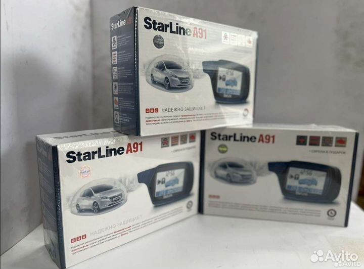 Авто сигнализация Старлайн