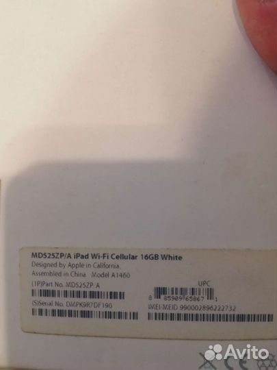 Коробка от iPad 16 gb white