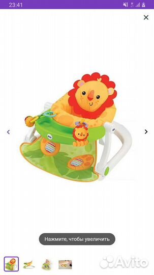 Детский стульчик с подносом Fitch Baby 