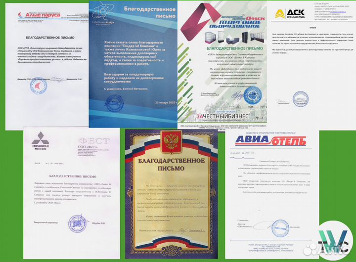 Тендерное сопровождение / Тендерный специалист