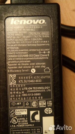 Блок питания леново Lenovo 65 Вт, 20 3.25 3,25 5.5