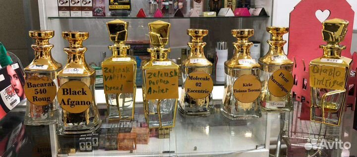 Масляные духи оптом и в розницу