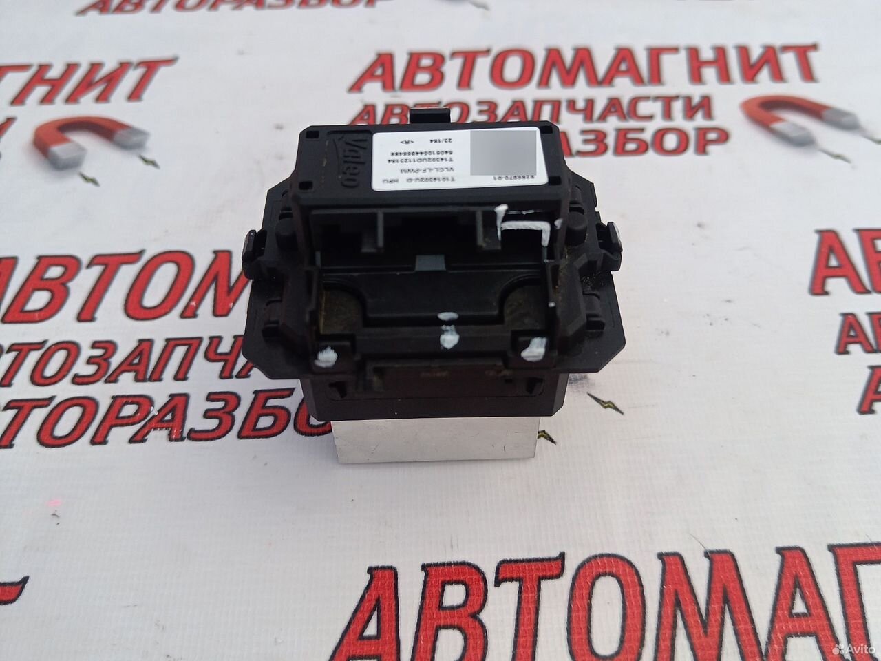 Реостат резистор печки Exeed RX Эксид RX Иксид RX