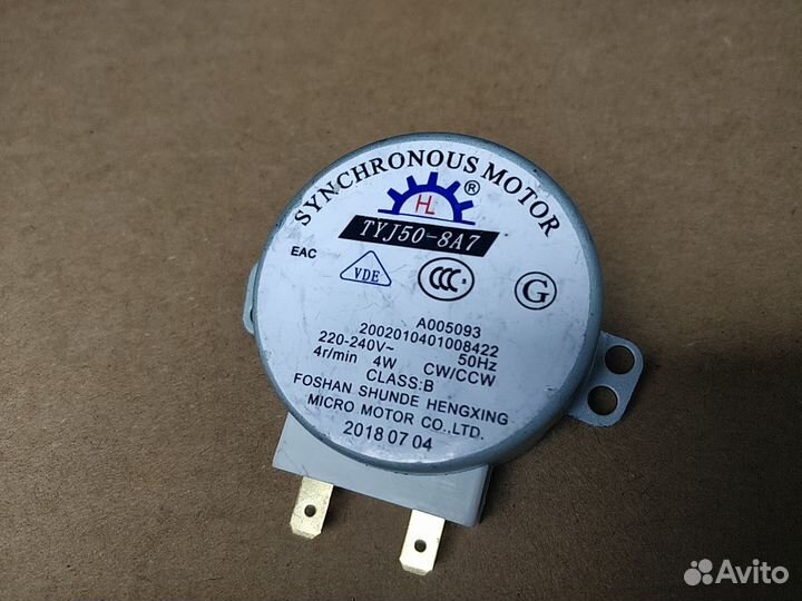 Привод тарелки Synchronous tyj50 8a7