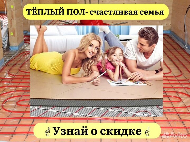 Теплый пол. Отопление. Водоснабжение. Канализация