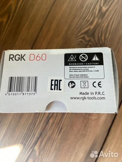 Лазерная рулетка RGK D60