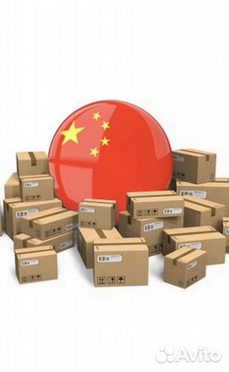 Посредник из Китая, Байер Китай, Карго Доставка