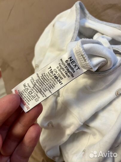 Одежда для малыша