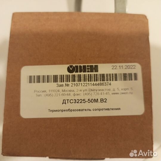 Дтс3225 датчики температуры Овен