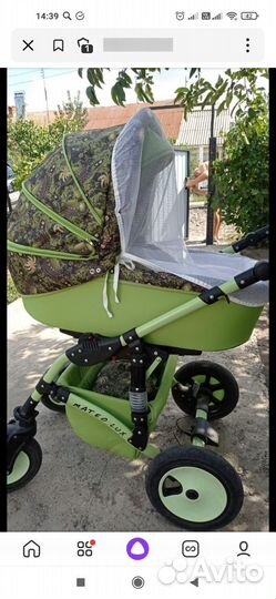 Коляска 2 в 1 Alis mateo lux