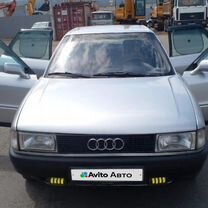 Audi 90 2.3 MT, 1988, 250 000 км, с пробегом, цена 260 000 руб.