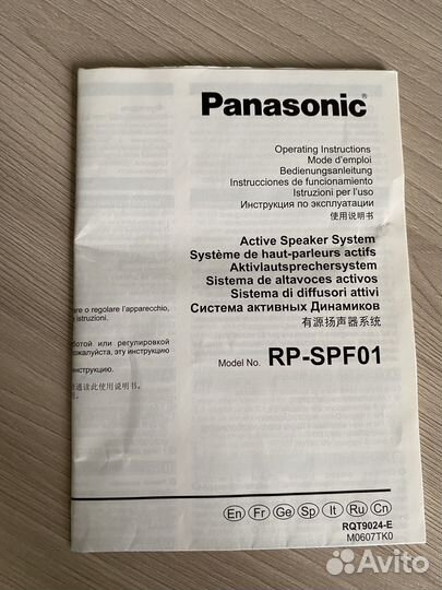 Колонки металлические panasonic rp-spf01