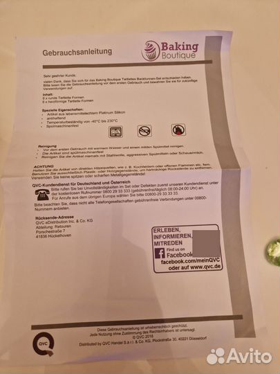 Формочки силиконовые