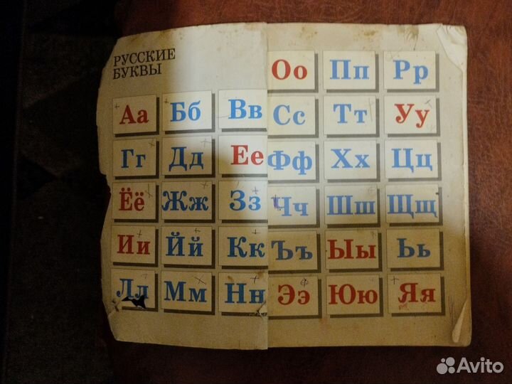 Книга раритет