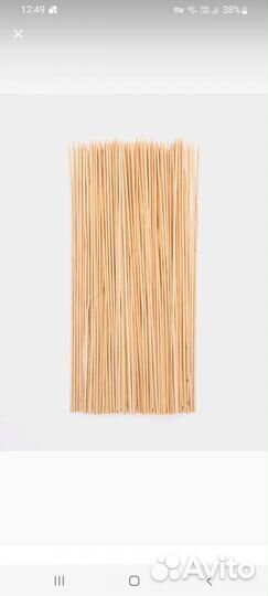 Шпажки бамбуковые 20 см оптом