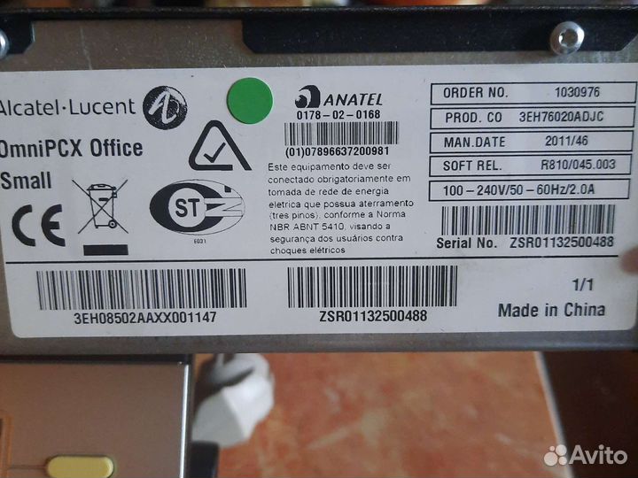 Мини атс Alcatel-Lucent