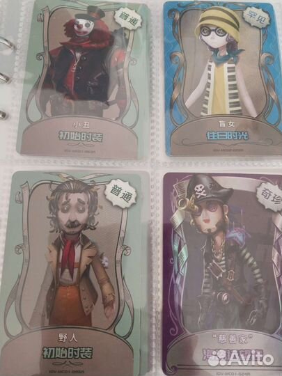 Карточки Anime,K-pop, Identity V