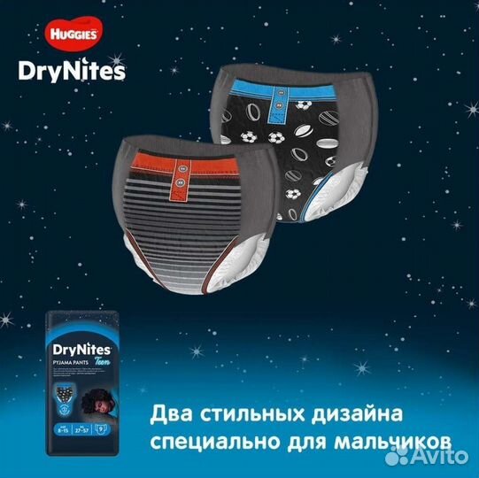 Подгузники трусики huggies