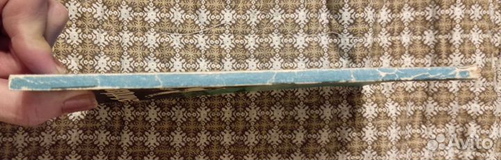 Югов Алексей. Отважное сердце